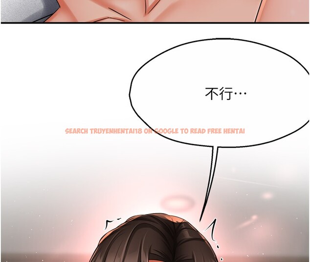 查看漫画癢樂多阿姨 - 第49話-猜忌不安的雅婷 - sayhentaiz.net中的3059493图片