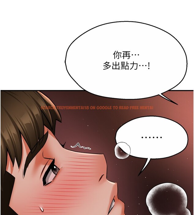 查看漫画癢樂多阿姨 - 第49話-猜忌不安的雅婷 - sayhentaiz.net中的3059497图片