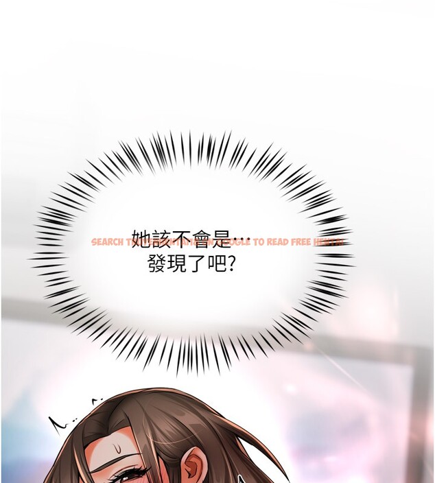 查看漫画癢樂多阿姨 - 第49話-猜忌不安的雅婷 - sayhentaiz.net中的3059505图片