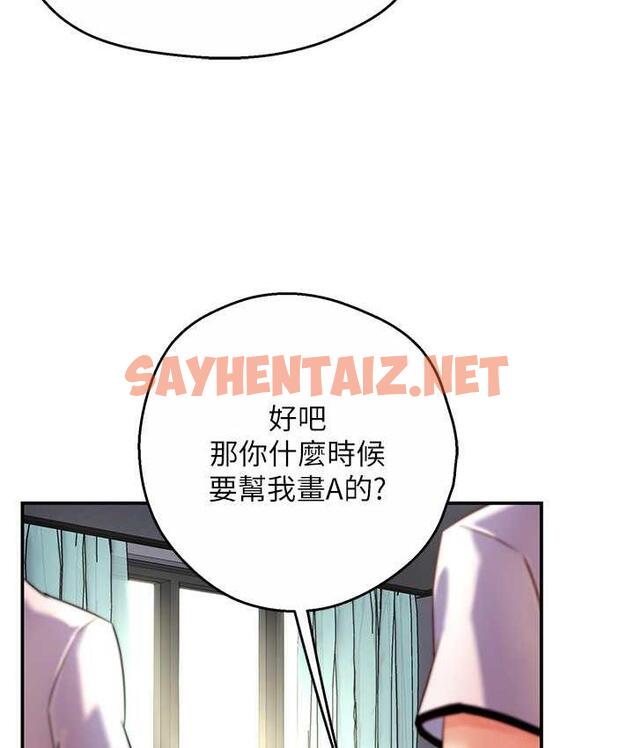 查看漫画癢樂多阿姨 - 第5話-你上了我媽?! - sayhentaiz.net中的1665853图片