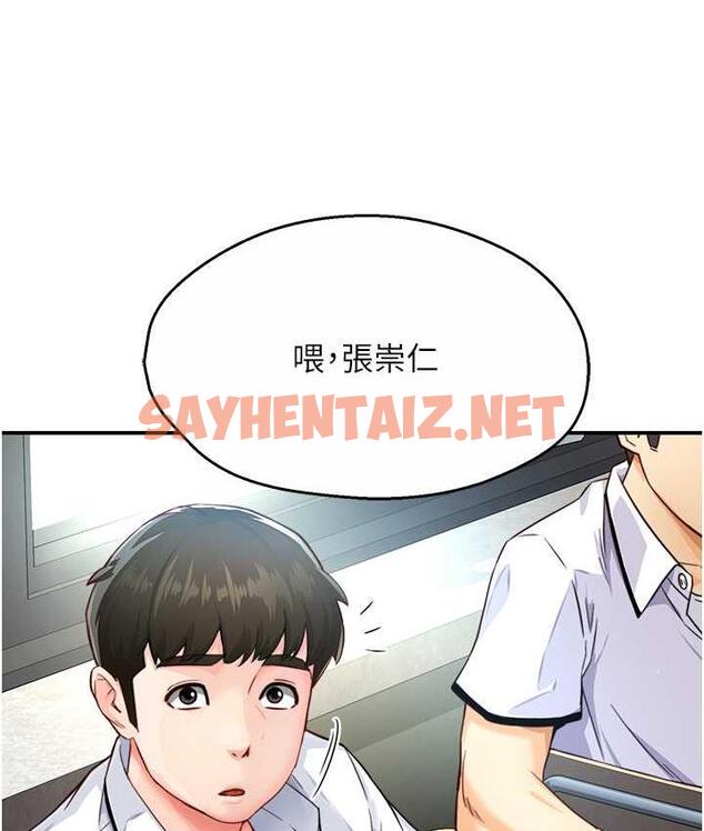 查看漫画癢樂多阿姨 - 第5話-你上了我媽?! - sayhentaiz.net中的1665855图片