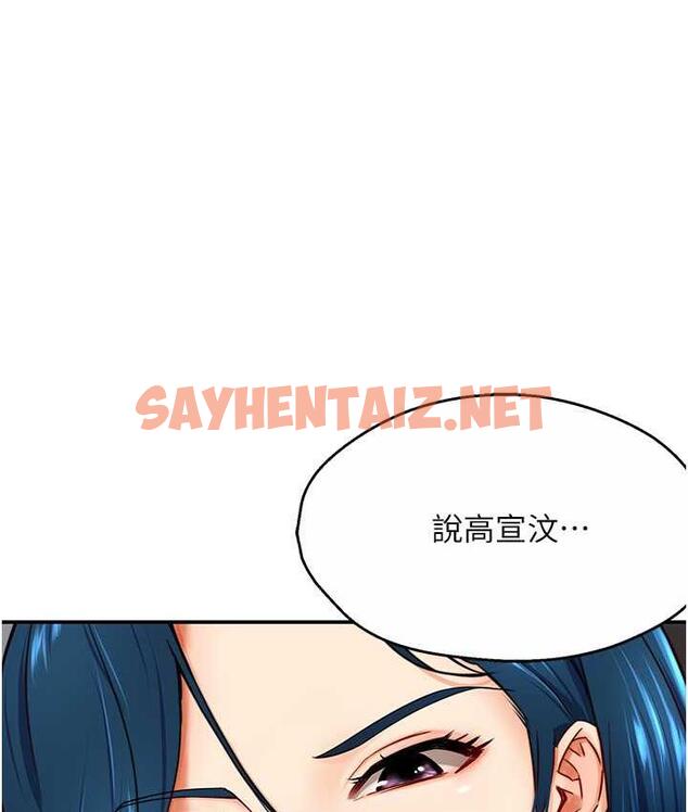 查看漫画癢樂多阿姨 - 第5話-你上了我媽?! - sayhentaiz.net中的1665864图片