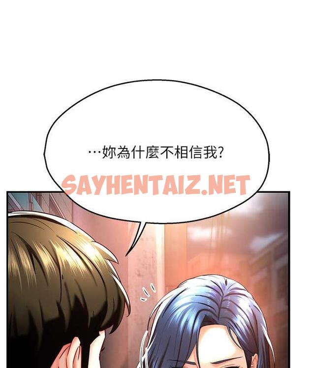 查看漫画癢樂多阿姨 - 第5話-你上了我媽?! - sayhentaiz.net中的1665939图片