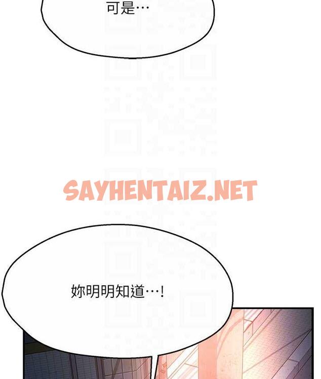 查看漫画癢樂多阿姨 - 第5話-你上了我媽?! - sayhentaiz.net中的1665949图片