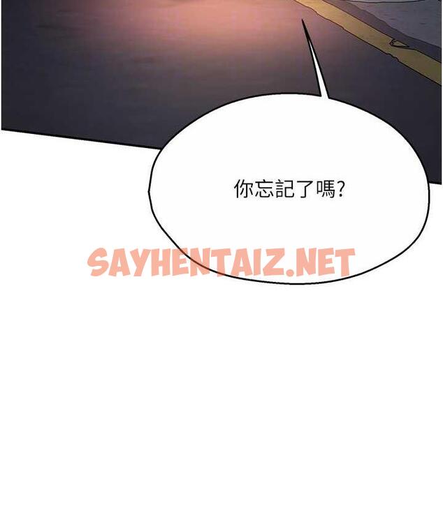 查看漫画癢樂多阿姨 - 第5話-你上了我媽?! - sayhentaiz.net中的1665959图片