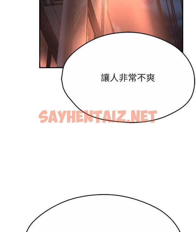 查看漫画癢樂多阿姨 - 第5話-你上了我媽?! - sayhentaiz.net中的1665963图片