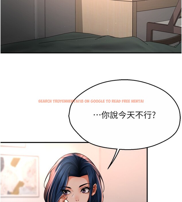 查看漫画癢樂多阿姨 - 第50話-妳在外面有男人了? - sayhentaiz.net中的3083175图片