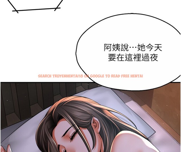 查看漫画癢樂多阿姨 - 第50話-妳在外面有男人了? - sayhentaiz.net中的3083177图片