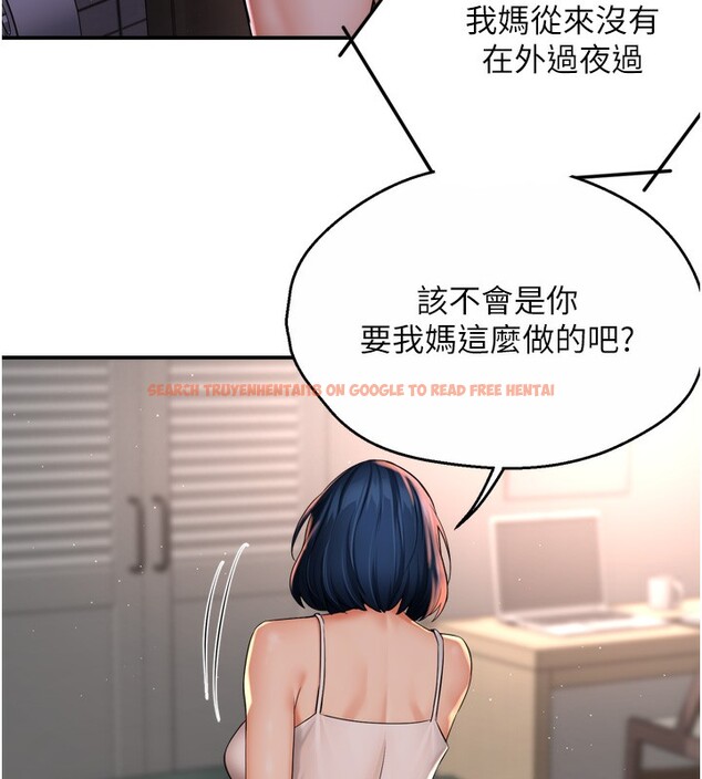 查看漫画癢樂多阿姨 - 第50話-妳在外面有男人了? - sayhentaiz.net中的3083181图片