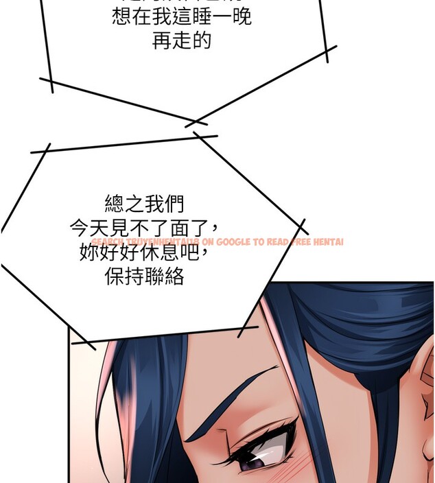 查看漫画癢樂多阿姨 - 第50話-妳在外面有男人了? - sayhentaiz.net中的3083183图片
