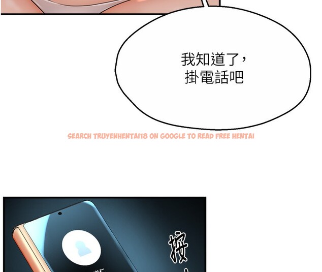 查看漫画癢樂多阿姨 - 第50話-妳在外面有男人了? - sayhentaiz.net中的3083189图片