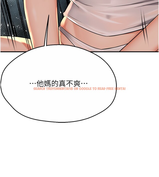 查看漫画癢樂多阿姨 - 第50話-妳在外面有男人了? - sayhentaiz.net中的3083195图片