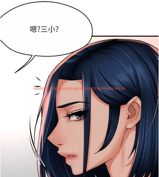 查看漫画癢樂多阿姨 - 第50話-妳在外面有男人了? - sayhentaiz.net中的3083200图片