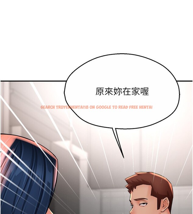 查看漫画癢樂多阿姨 - 第50話-妳在外面有男人了? - sayhentaiz.net中的3083202图片
