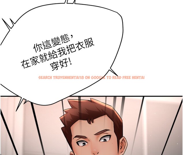 查看漫画癢樂多阿姨 - 第50話-妳在外面有男人了? - sayhentaiz.net中的3083211图片