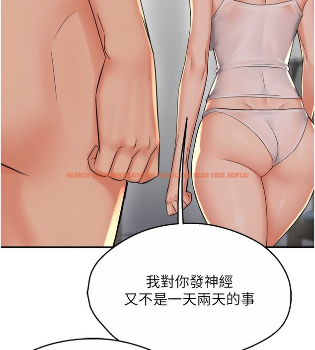 查看漫画癢樂多阿姨 - 第50話-妳在外面有男人了? - sayhentaiz.net中的3083217图片