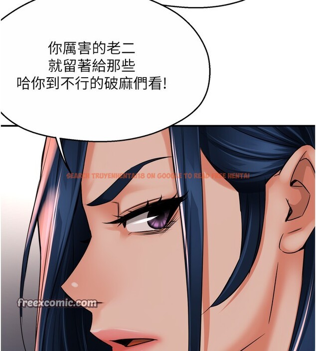 查看漫画癢樂多阿姨 - 第50話-妳在外面有男人了? - sayhentaiz.net中的3083218图片