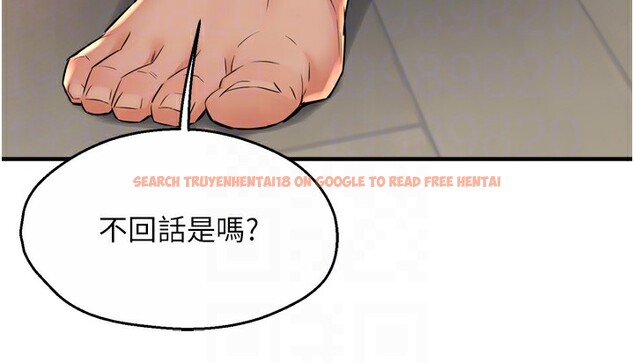 查看漫画癢樂多阿姨 - 第50話-妳在外面有男人了? - sayhentaiz.net中的3083222图片