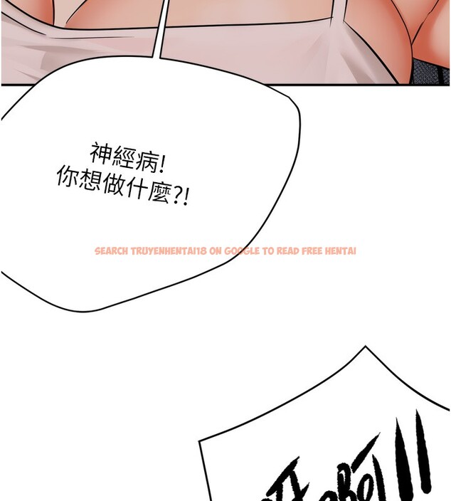 查看漫画癢樂多阿姨 - 第50話-妳在外面有男人了? - sayhentaiz.net中的3083228图片