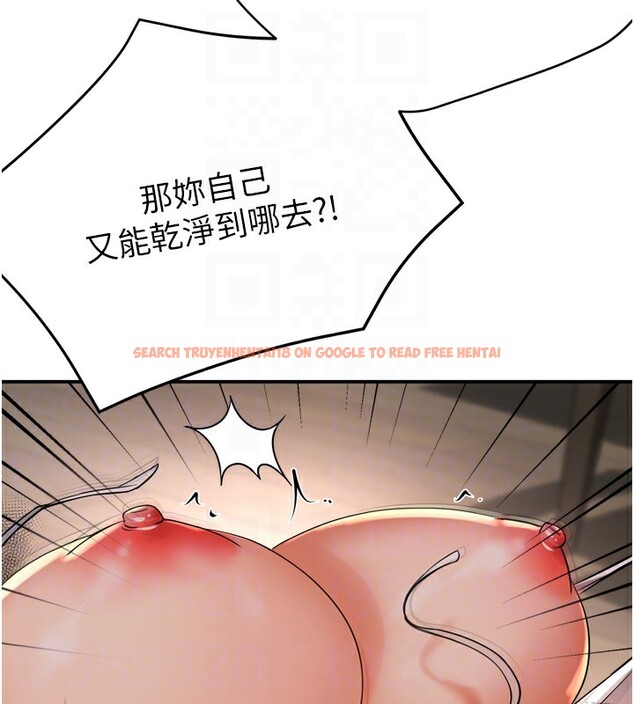 查看漫画癢樂多阿姨 - 第50話-妳在外面有男人了? - sayhentaiz.net中的3083235图片