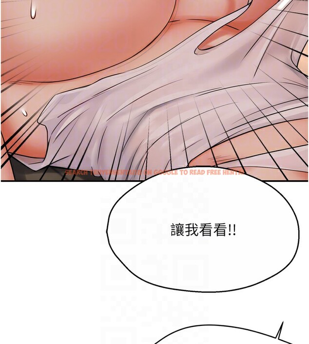 查看漫画癢樂多阿姨 - 第50話-妳在外面有男人了? - sayhentaiz.net中的3083236图片