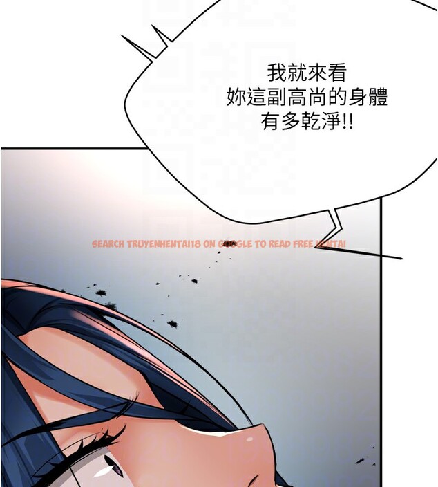 查看漫画癢樂多阿姨 - 第50話-妳在外面有男人了? - sayhentaiz.net中的3083237图片