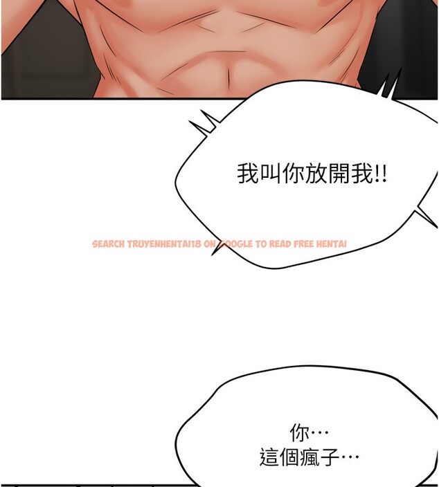查看漫画癢樂多阿姨 - 第50話-妳在外面有男人了? - sayhentaiz.net中的3083241图片