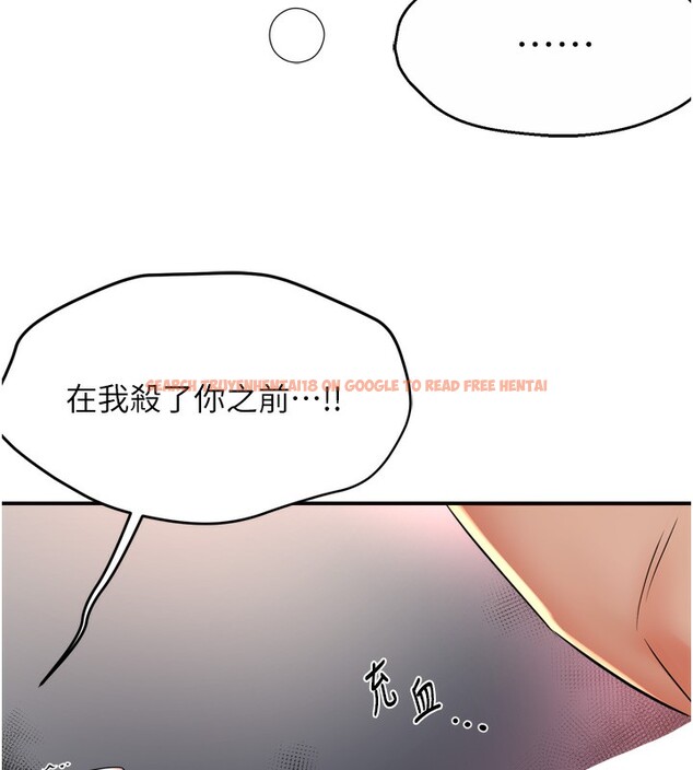 查看漫画癢樂多阿姨 - 第50話-妳在外面有男人了? - sayhentaiz.net中的3083245图片