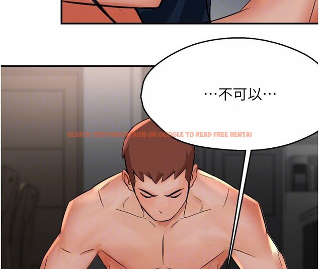 查看漫画癢樂多阿姨 - 第50話-妳在外面有男人了? - sayhentaiz.net中的3083250图片