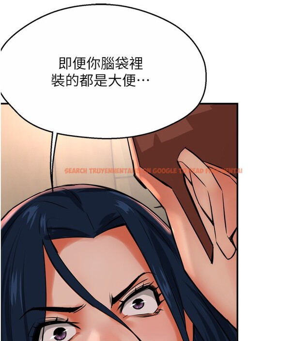 查看漫画癢樂多阿姨 - 第50話-妳在外面有男人了? - sayhentaiz.net中的3083252图片