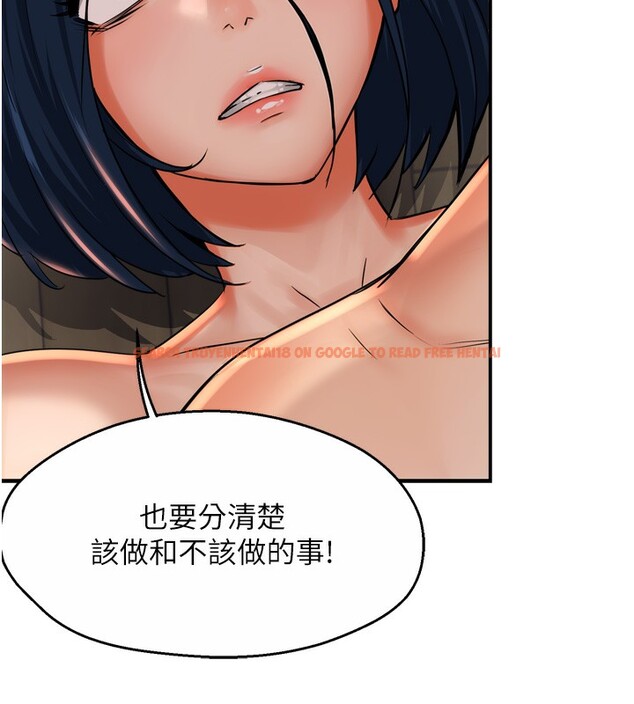 查看漫画癢樂多阿姨 - 第50話-妳在外面有男人了? - sayhentaiz.net中的3083253图片