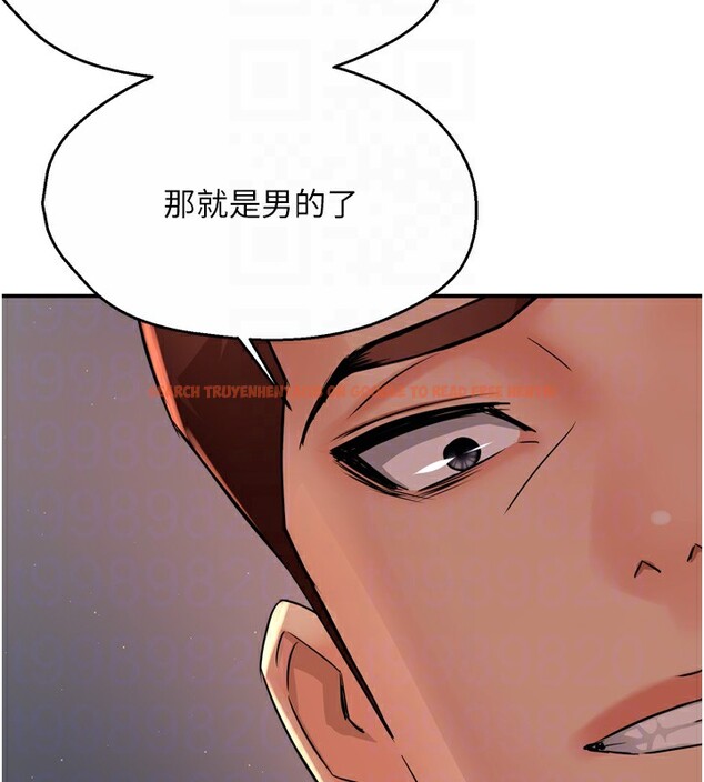 查看漫画癢樂多阿姨 - 第50話-妳在外面有男人了? - sayhentaiz.net中的3083269图片