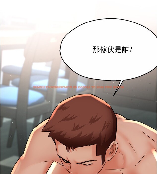 查看漫画癢樂多阿姨 - 第50話-妳在外面有男人了? - sayhentaiz.net中的3083271图片