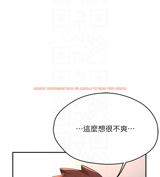 查看漫画癢樂多阿姨 - 第50話-妳在外面有男人了? - sayhentaiz.net中的3083276图片