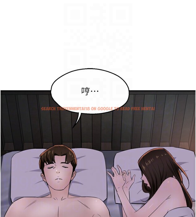 查看漫画癢樂多阿姨 - 第50話-妳在外面有男人了? - sayhentaiz.net中的3083283图片