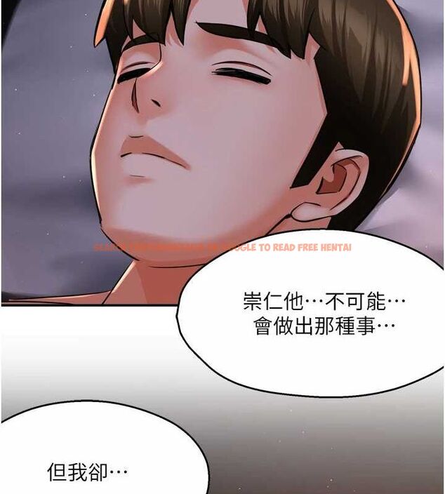 查看漫画癢樂多阿姨 - 第51話-媽，我有男人了 - sayhentaiz.net中的3109149图片