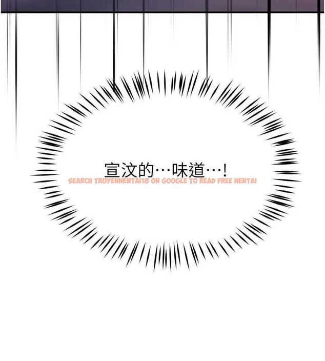 查看漫画癢樂多阿姨 - 第51話-媽，我有男人了 - sayhentaiz.net中的3109157图片