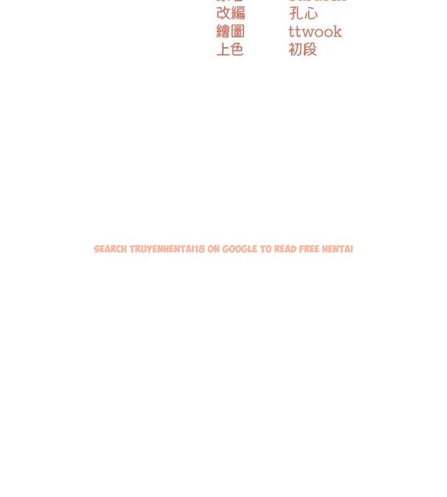 查看漫画癢樂多阿姨 - 第51話-媽，我有男人了 - sayhentaiz.net中的3109159图片