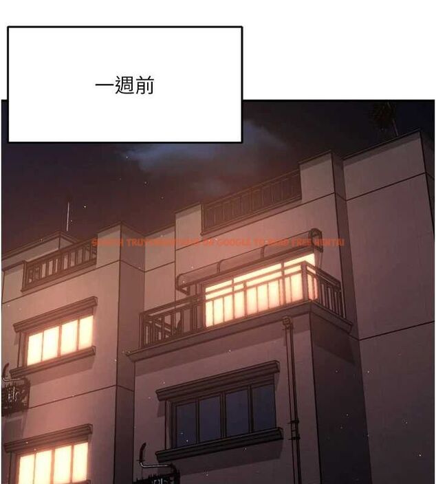 查看漫画癢樂多阿姨 - 第51話-媽，我有男人了 - sayhentaiz.net中的3109160图片
