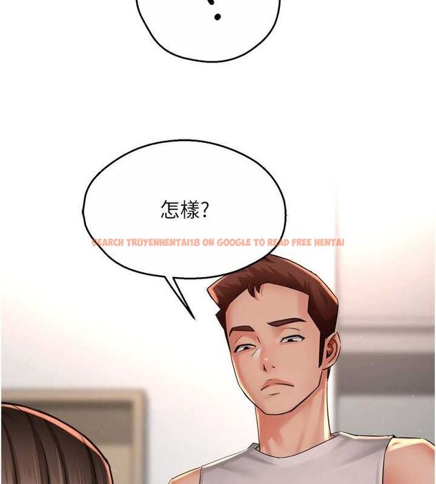 查看漫画癢樂多阿姨 - 第51話-媽，我有男人了 - sayhentaiz.net中的3109167图片