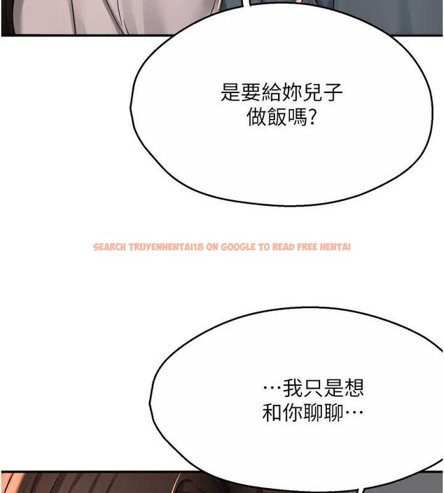 查看漫画癢樂多阿姨 - 第51話-媽，我有男人了 - sayhentaiz.net中的3109169图片