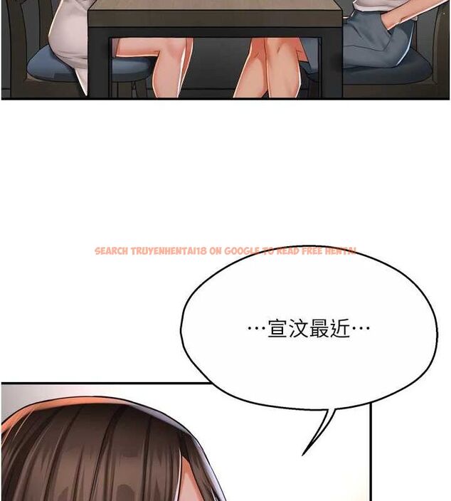 查看漫画癢樂多阿姨 - 第51話-媽，我有男人了 - sayhentaiz.net中的3109172图片