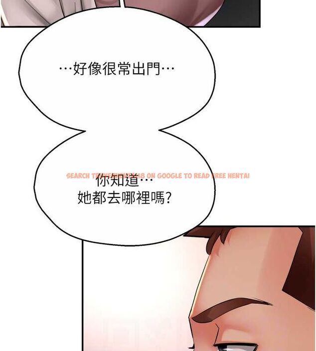 查看漫画癢樂多阿姨 - 第51話-媽，我有男人了 - sayhentaiz.net中的3109174图片