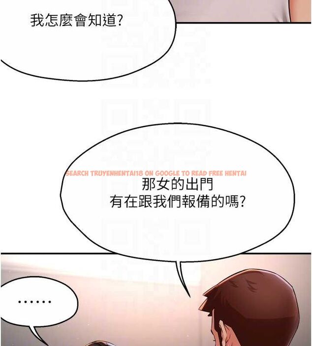 查看漫画癢樂多阿姨 - 第51話-媽，我有男人了 - sayhentaiz.net中的3109176图片