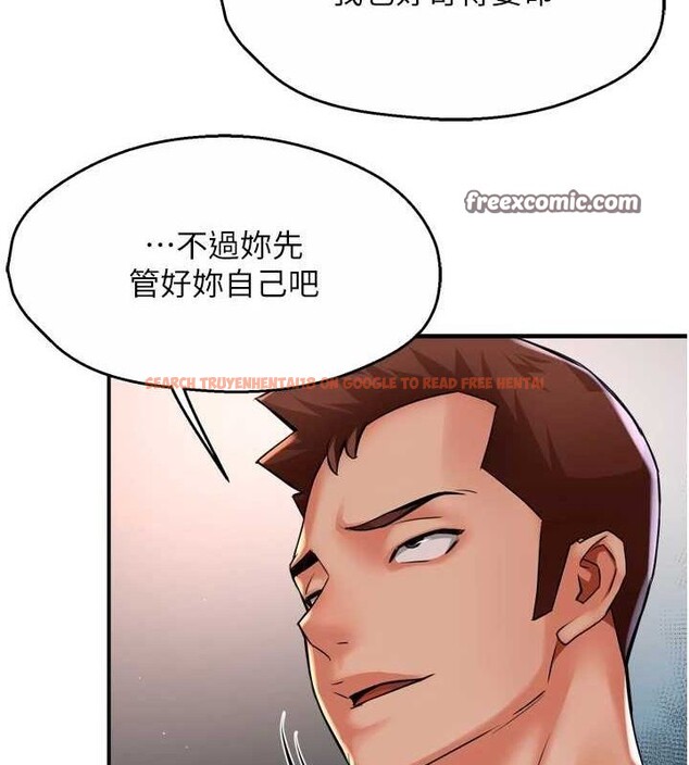 查看漫画癢樂多阿姨 - 第51話-媽，我有男人了 - sayhentaiz.net中的3109178图片
