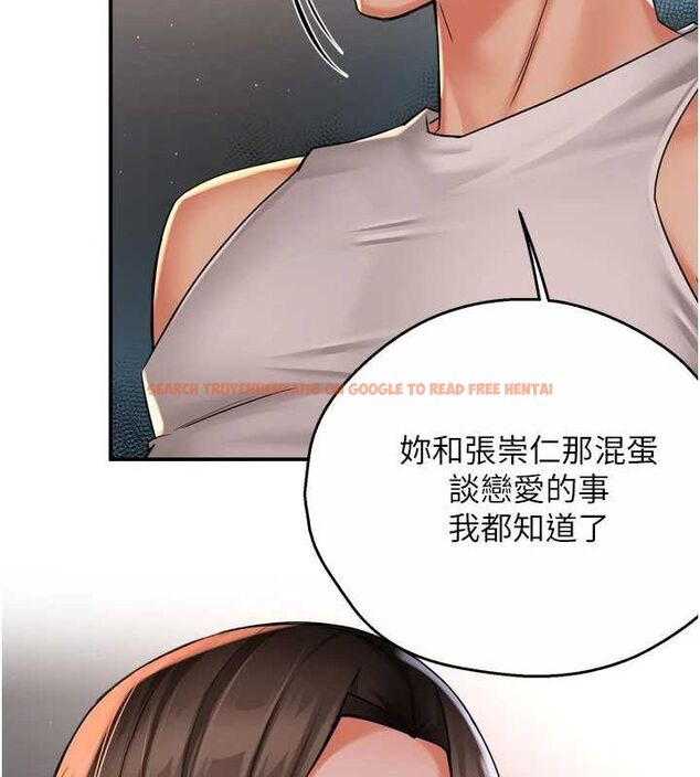 查看漫画癢樂多阿姨 - 第51話-媽，我有男人了 - sayhentaiz.net中的3109179图片