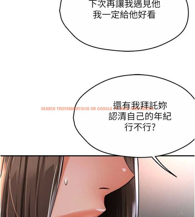 查看漫画癢樂多阿姨 - 第51話-媽，我有男人了 - sayhentaiz.net中的3109183图片
