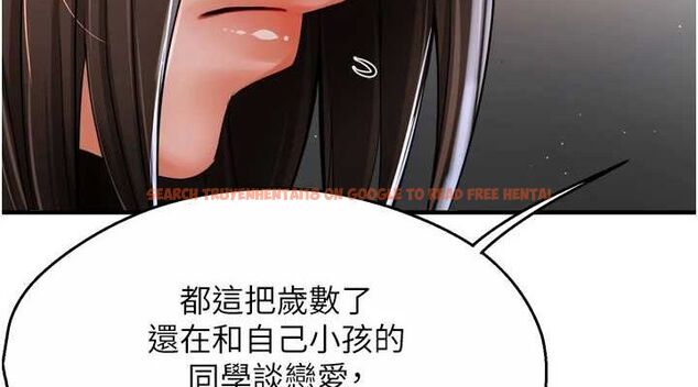 查看漫画癢樂多阿姨 - 第51話-媽，我有男人了 - sayhentaiz.net中的3109184图片