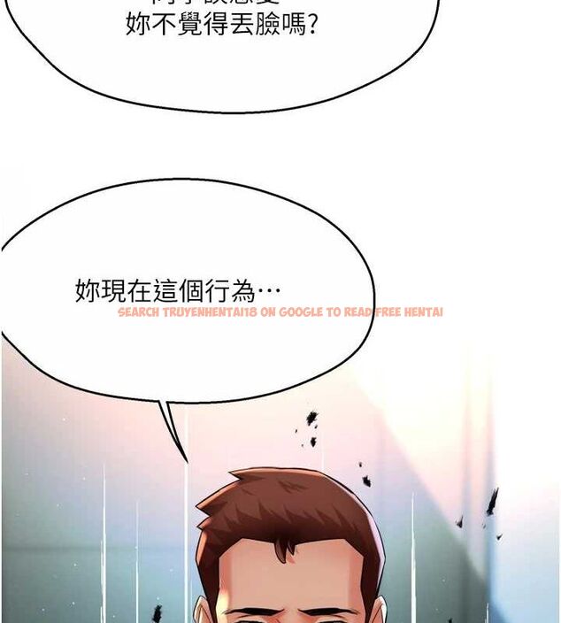 查看漫画癢樂多阿姨 - 第51話-媽，我有男人了 - sayhentaiz.net中的3109185图片