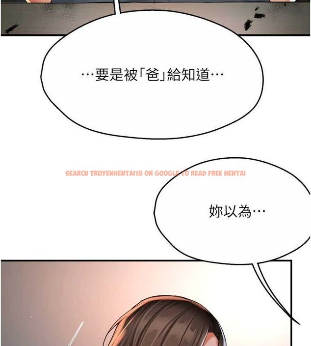查看漫画癢樂多阿姨 - 第51話-媽，我有男人了 - sayhentaiz.net中的3109187图片